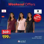 عروض كارفور مصر من ٣٠ يوليو حتى ٢ أغسطس ٢٠٢٦ عروض الملابس - كارفور - مصر - 30 يوليو 2026 – 2 اغسطس 2026 - صفحة 12