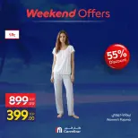 عروض كارفور مصر من ٣٠ يوليو حتى ٢ أغسطس ٢٠٢٦ عروض الملابس - كارفور - مصر - 30 يوليو 2026 – 2 اغسطس 2026 - صفحة 17