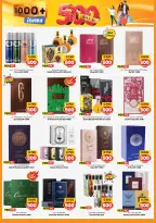 عروض مارك اند سيف بفرع الضجيج من ٢٩ يوليو حتى ٤ أغسطس ٢٠٢٦ عروض 500 فلس - مارك اند سيف - الكويت - 29 يوليو 2026 – 4 اغسطس 2026 - صفحة 5
