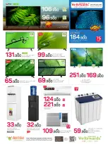 Offres Mark & Save Sohar de 30 juillet à 2 août 2026 4 jours Mega Deals - Mark & Save - Oman - 30 juillet 2026 – 2 aout 2026 - Page 22