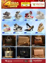 Offres Mark & Save Sohar de 30 juillet à 2 août 2026 4 jours Mega Deals - Mark & Save - Oman - 30 juillet 2026 – 2 aout 2026 - Page 16