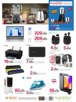 Offres Mark & Save Sohar de 30 juillet à 2 août 2026 4 jours Mega Deals - Mark & Save - Oman - 30 juillet 2026 – 2 aout 2026 - Page 21
