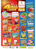 Offres Mark & Save Sohar de 30 juillet à 2 août 2026 4 jours Mega Deals - Mark & Save - Oman - 30 juillet 2026 – 2 aout 2026 - Page 1