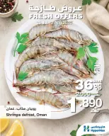 Ofertas de HyperMax Oman de 30 julio a 2 agosto 2026 Ofertas frescas - HyperMax - Oman - 30 julio 2026 – 2 agosto 2026 - Página 5