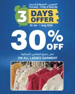 Ofertas de HyperMax Oman de 30 julio a 1 agosto 2026 Ofertas de 3 días - HyperMax - Oman - 30 julio 2026 – 1 agosto 2026 - Página 3