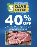 Ofertas de HyperMax Oman de 30 julio a 1 agosto 2026 Ofertas de 3 días - HyperMax - Oman - 30 julio 2026 – 1 agosto 2026 - Página 1