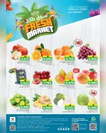 Ofertas de Nesto Oman de 30 julio a 2 agosto 2026 Ofertas del Mercado Fresco - Nesto - Oman - 30 julio 2026 – 2 agosto 2026 - Página 1