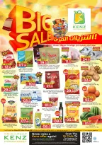 Kenz Hyper UAE offers from 30 July to 2 August 2026 Big Sale Offer - Kenz Hyper - UAE - 30 July 2026 – 2 August 2026 - Page 1