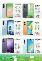 Kenz Hyper UAE offers from 30 July to 2 August 2026 Big Sale Offer - Kenz Hyper - UAE - 30 July 2026 – 2 August 2026 - Page 33