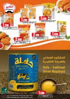 عروض تاج هايبر ماركت عمان من ٣٠ يوليو حتى ١ أغسطس ٢٠٢٦ عروض نهاية الأسبوع - تاج هايبر ماركت - عمان - 30 يوليو 2026 – 1 اغسطس 2026 - صفحة 18