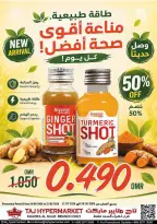 عروض تاج هايبر ماركت عمان من ٣٠ يوليو حتى ١ أغسطس ٢٠٢٦ عروض نهاية الأسبوع - تاج هايبر ماركت - عمان - 30 يوليو 2026 – 1 اغسطس 2026 - صفحة 9
