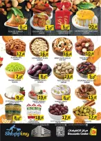Saving Discounts Center offers in Sharjah from 30 July to 2 August 2026 Weekend Deals - Saving Discounts Center - UAE - 30 July 2026 – 2 August 2026 - Page 6