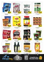 Saving Discounts Center offers in Sharjah from 30 July to 2 August 2026 Weekend Deals - Saving Discounts Center - UAE - 30 July 2026 – 2 August 2026 - Page 2