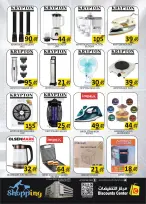 Saving Discounts Center offers in Sharjah from 30 July to 2 August 2026 Weekend Deals - Saving Discounts Center - UAE - 30 July 2026 – 2 August 2026 - Page 10