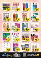 Saving Discounts Center offers in Sharjah from 30 July to 2 August 2026 Weekend Deals - Saving Discounts Center - UAE - 30 July 2026 – 2 August 2026 - Page 8