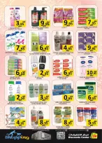 Saving Discounts Center offers in Sharjah from 30 July to 2 August 2026 Weekend Deals - Saving Discounts Center - UAE - 30 July 2026 – 2 August 2026 - Page 7