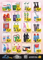 Saving Discounts Center offers in Sharjah from 30 July to 2 August 2026 Weekend Deals - Saving Discounts Center - UAE - 30 July 2026 – 2 August 2026 - Page 9