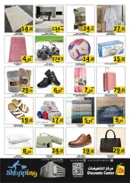 Saving Discounts Center offers in Sharjah from 30 July to 2 August 2026 Weekend Deals - Saving Discounts Center - UAE - 30 July 2026 – 2 August 2026 - Page 13