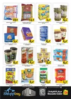 Saving Discounts Center offers in Sharjah from 30 July to 2 August 2026 Weekend Deals - Saving Discounts Center - UAE - 30 July 2026 – 2 August 2026 - Page 3