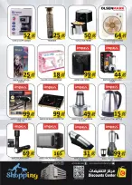 Saving Discounts Center offers in Sharjah from 30 July to 2 August 2026 Weekend Deals - Saving Discounts Center - UAE - 30 July 2026 – 2 August 2026 - Page 11