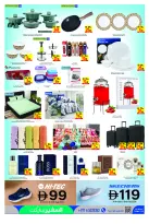 Safeer offers in Abu Dhabi from 30 July to 5 August 2026 Top Savings offers - Safeer - UAE - 30 July 2026 – 5 August 2026 - Page 7