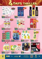 Hashim Hypermarket offers in Al Sajaa from 30 July to 2 August 2026 4Thriller Days - Hashim Hypermarket - UAE - 30 July 2026 – 2 August 2026 - Page 7