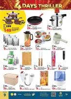 Hashim Hypermarket offers in Al Sajaa from 30 July to 2 August 2026 4Thriller Days - Hashim Hypermarket - UAE - 30 July 2026 – 2 August 2026 - Page 8