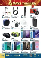 Hashim Hypermarket offers in Al Sajaa from 30 July to 2 August 2026 4Thriller Days - Hashim Hypermarket - UAE - 30 July 2026 – 2 August 2026 - Page 15