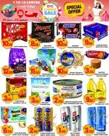 1to10 Center UAE offers from 30 July to 5 August 2026 Summer Deals - 1to10 Center - UAE - 30 July 2026 – 5 August 2026 - Page 2
