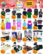 1to10 Center UAE offers from 30 July to 5 August 2026 Summer Deals - 1to10 Center - UAE - 30 July 2026 – 5 August 2026 - Page 6