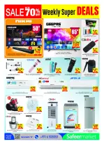 Safeer UAE offers from 30 July to 5 August 2026 Sale end - Safeer - UAE - 30 July 2026 – 5 August 2026 - Page 14
