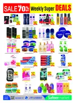 Safeer UAE offers from 30 July to 5 August 2026 Sale end - Safeer - UAE - 30 July 2026 – 5 August 2026 - Page 10