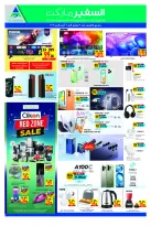 Safeer offers in Abu Dhabi, Mdynh Khlyfh from 30 July to 5 August 2026 Trial Opening Offers - Safeer - UAE - 30 July 2026 – 5 August 2026 - Page 8