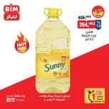 Offres Marché du BIM Egypte seulement vendredi 31 juillet 2026 Offre d'un jour - Marché du BIM - Egypte - 31 juillet 2026 – 31 juillet 2026 - Page 2
