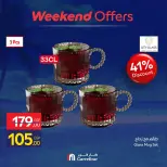 Ofertas de Carrefour Egipto de 30 julio a 2 agosto 2026 Ofertas de fin de semana - Carrefour - Egipto - 30 julio 2026 – 2 agosto 2026 - Página 12