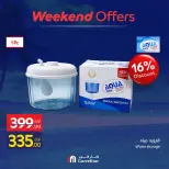Ofertas de Carrefour Egipto de 30 julio a 2 agosto 2026 Ofertas de fin de semana - Carrefour - Egipto - 30 julio 2026 – 2 agosto 2026 - Página 17