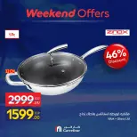 Ofertas de Carrefour Egipto de 30 julio a 2 agosto 2026 Ofertas de fin de semana - Carrefour - Egipto - 30 julio 2026 – 2 agosto 2026 - Página 9