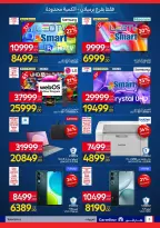 Ofertas de Carrefour Egipto de 30 julio a 2 agosto 2026 Ofertas Imperdibles - Carrefour - Egipto - 30 julio 2026 – 2 agosto 2026 - Página 3