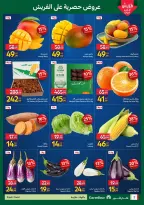 Ofertas de Carrefour Egipto de 30 julio a 2 agosto 2026 Ofertas de Comida Fresca - Carrefour - Egipto - 30 julio 2026 – 2 agosto 2026 - Página 2