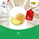Ofertas de Abo El Soud Hiper Egipto de 30 julio a 1 agosto 2026 Ofertas de fin de semana - Abo El Soud Hiper - Egipto - 30 julio 2026 – 1 agosto 2026 - Página 7