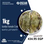 Ofertas de Tiendas Oscar de 30 julio a 1 agosto 2026 Ofertas de fin de semana - Tiendas Oscar - Egipto - 30 julio 2026 – 1 agosto 2026 - Página 6