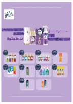 Ofertas de Tiendas Oscar de 30 julio a 8 agosto 2026 Ofertas de verano - Tiendas Oscar - Egipto - 30 julio 2026 – 8 agosto 2026 - Página 46