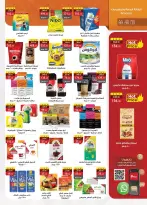 Ofertas de Mercado Al Rayah Egipto de 29 julio a 11 agosto 2026 Ofertas de verano - Mercado Al Rayah - Egipto - 29 julio 2026 – 11 agosto 2026 - Página 21