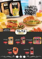 Ofertas de Mercado Al Rayah Egipto de 29 julio a 11 agosto 2026 Ofertas de verano - Mercado Al Rayah - Egipto - 29 julio 2026 – 11 agosto 2026 - Página 11
