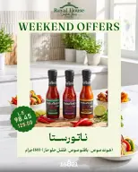 Royal House Egypt offers from 30 July to 1 August 2026 Weekend Offers - Royal House - Egypt - 30 July 2026 – 1 August 2026 - Page 6