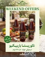 Royal House Egypt offers from 30 July to 1 August 2026 Weekend Offers - Royal House - Egypt - 30 July 2026 – 1 August 2026 - Page 7