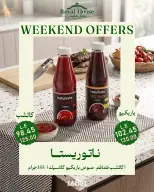 Royal House Egypt offers from 30 July to 1 August 2026 Weekend Offers - Royal House - Egypt - 30 July 2026 – 1 August 2026 - Page 8