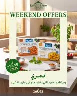 Royal House Egypt offers from 30 July to 1 August 2026 Weekend Offers - Royal House - Egypt - 30 July 2026 – 1 August 2026 - Page 5