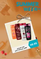 Negmet Heliopolis Egypt offers from 30 July to 1 August 2026 Weekend Deals - Negmet Heliopolis - Egypt - 30 July 2026 – 1 August 2026 - Page 12
