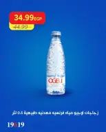 Metro Market Egypt offers from 30 July to 1 August 2026 Weekend Deals - Metro Market - Egypt - 30 July 2026 – 1 August 2026 - Page 7